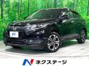2014 Honda Vezel DAA-RU3 (UW-6aacada807316)[3]