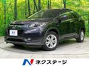 2014 Honda Vezel DAA-RU3 (UW-6aacada85beaf)[3]