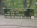 2014 Honda Vezel DAA-RU3 (UW-6aacada85beaf)[1]