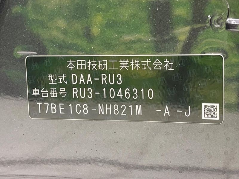 2014 Honda Vezel DAA-RU3 (UW-6aacada85beaf)[1]