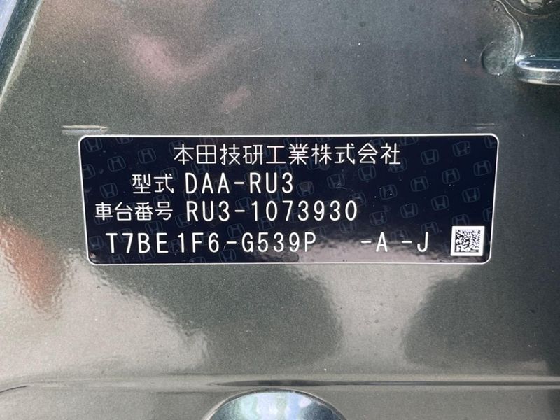 2015 Honda Vezel DAA-RU3 (UW-6aacada965d99)[1]