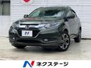 2015 Honda Vezel DAA-RU3 (UW-6aacada965d99)[3]