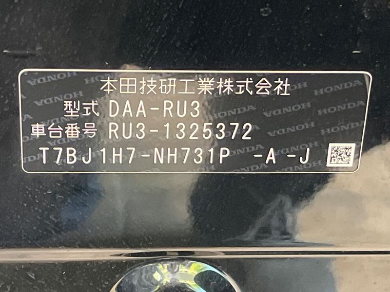 2018 Honda Vezel DAA-RU3 (UW-6aacadac9b2d5)[1]