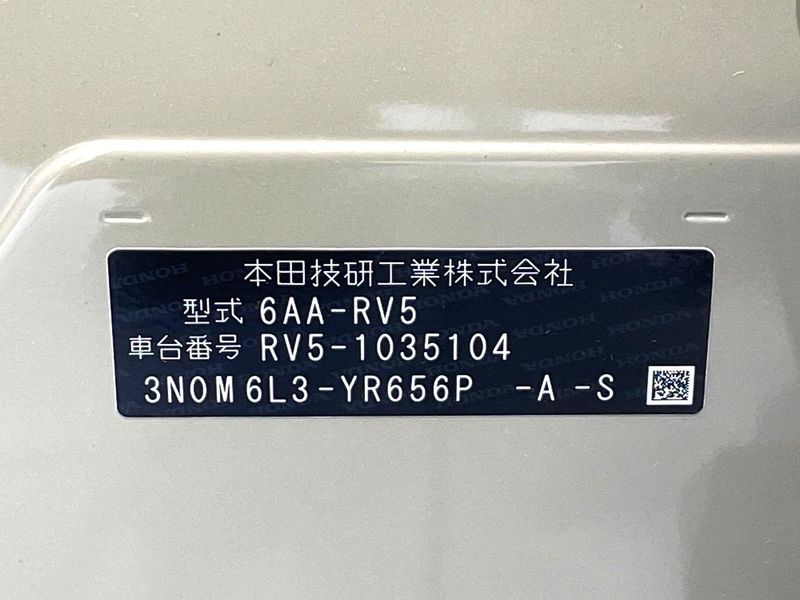 2022 Honda Vezel 6AA-RV5 (UW-6aacadb1737ed)[1]