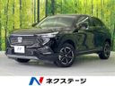 2022 Honda Vezel 6AA-RV5 (UW-6aacadb36e7f3)[3]