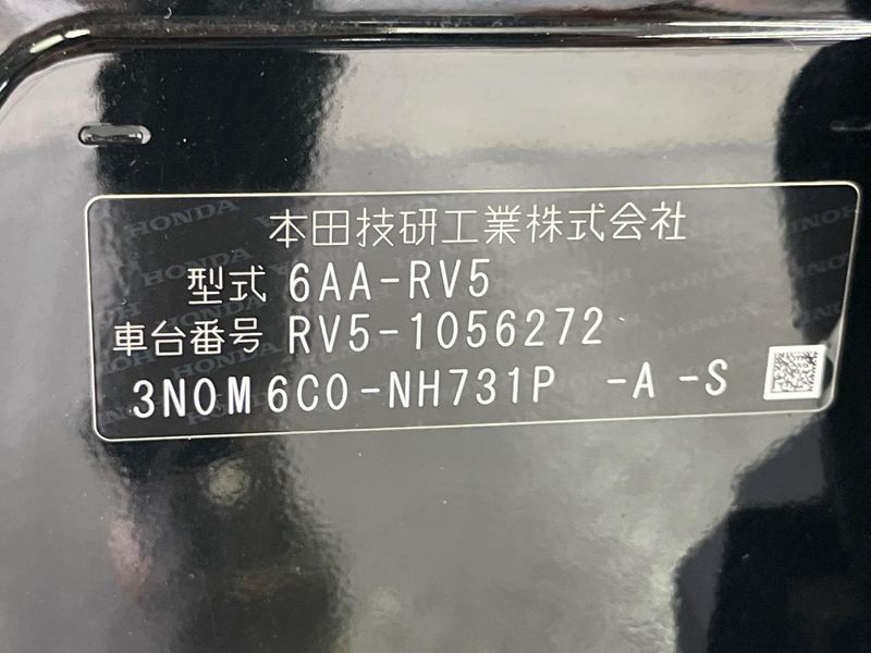 2022 Honda Vezel 6AA-RV5 (UW-6aacadb36e7f3)[1]