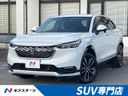 2023 Honda Vezel 6AA-RV5 (UW-6aacadb4969f4)[3]