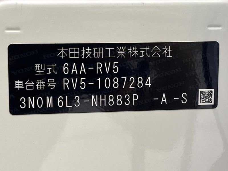 2023 Honda Vezel 6AA-RV5 (UW-6aacadb5df1df)[1]