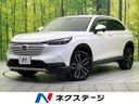 2023 Honda Vezel 6AA-RV5 (UW-6aacadb5df1df)[3]