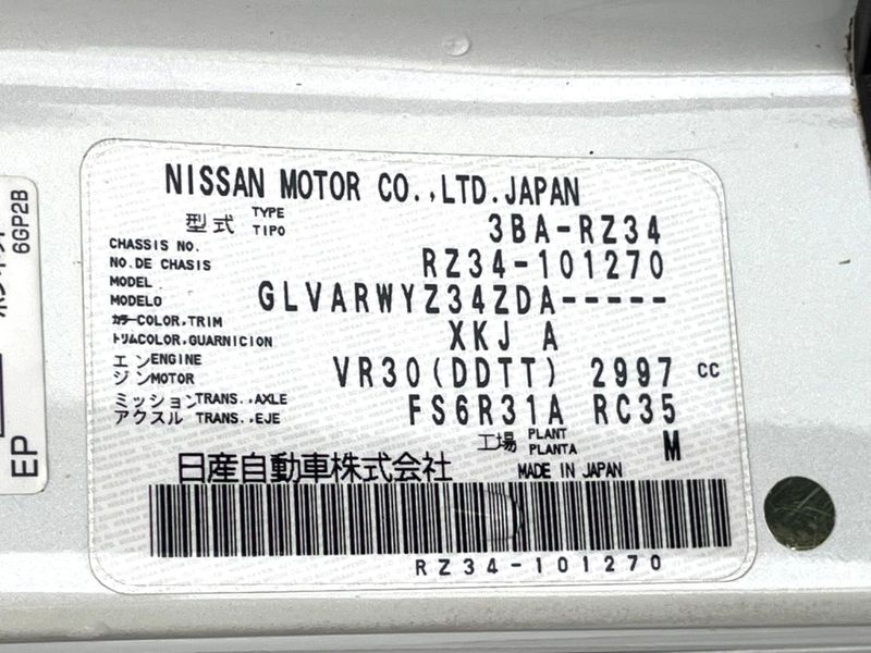 2023 Nissan Fairlady Z 3BA-RZ34 (UW-6aacadbf4f1b6)[1]