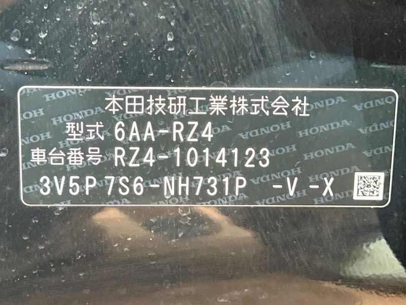 2023 Honda ZR-V 6AA-RZ4 (UW-6aacadc116f82)[1]