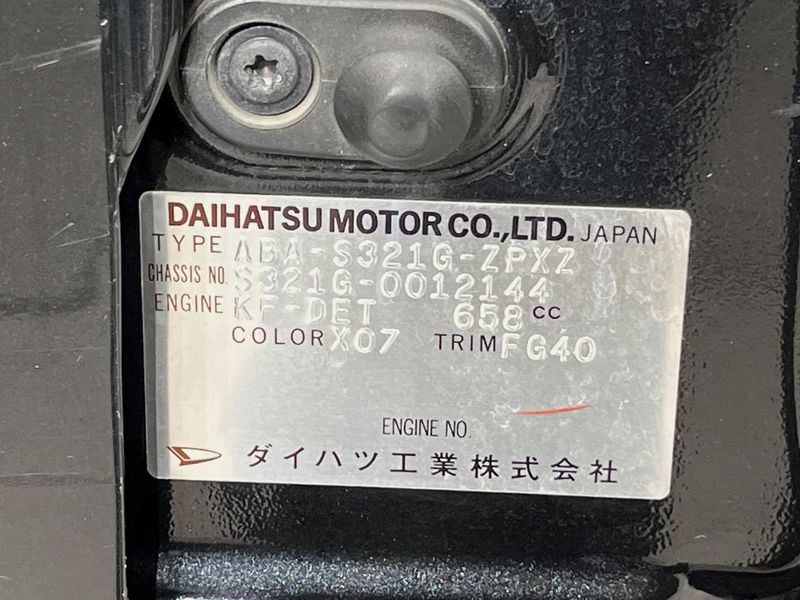 2008 Daihatsu Atrai Wagon ABA-S321G (UW-6aacadc57402d)[1]