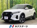 2022 Nissan Kicks 6AA-SNP15 (UW-6aacaddb349b4)[3]