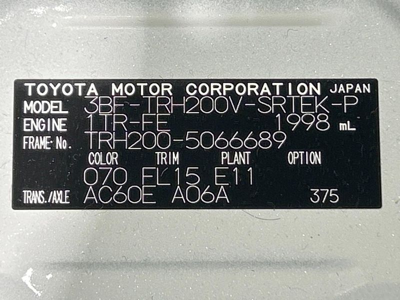 2025 Toyota Hiace Van 3BF-TRH200V (UW-6aacadea2526d)[1]