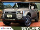 2025 Toyota Land Cruiser 250 3BA-TRJ250W (UW-6aacadf9c83cd)[3]