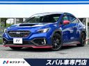 2022 Subaru WRX S4 5BA-VBH (UW-6aacae05079ee)[3]