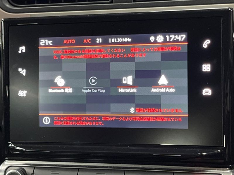 2021 Citroen C3 5BA-B6HN05 (UW-6aacae094106f)[6]