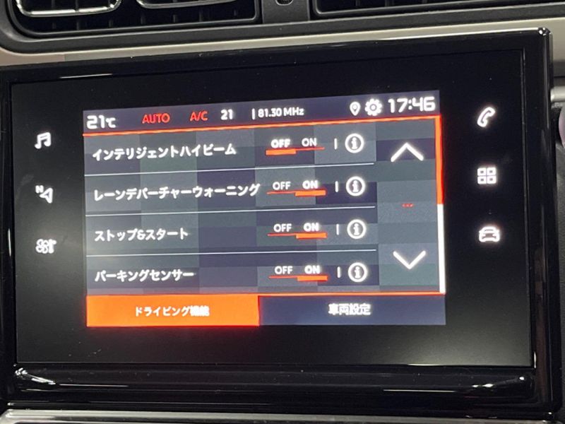2021 Citroen C3 5BA-B6HN05 (UW-6aacae094106f)[4]