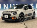 2021 Citroen C3 5BA-B6HN05 (UW-6aacae094106f)[0]