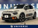 2021 Citroen C3 5BA-B6HN05 (UW-6aacae094106f)[3]