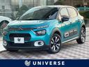 2023 Citroen C3 5BA-B6HN05 (UW-6aacae0942cde)[3]