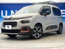 2020 Citroen Berlingo 3DA-K9CYH01 (UW-6aacae15692af)[0]