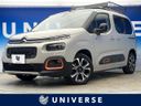 2020 Citroen Berlingo 3DA-K9CYH01 (UW-6aacae15692af)[3]