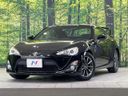 2015 Toyota 86 DBA-ZN6 (UW-6aacae491b828)[0]