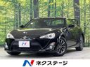 2015 Toyota 86 DBA-ZN6 (UW-6aacae491b828)[3]