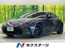2022 Toyota GR86 3BA-ZN8 (UW-6aacae4c309e7)[3]