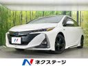 2022 Toyota Prius PHV 6LA-ZVW52 (UW-6aacae8d2d4ec)[3]