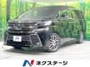 2017 Toyota Vellfire DBA-AGH30W (UW-6aadfbaf847af)[3]