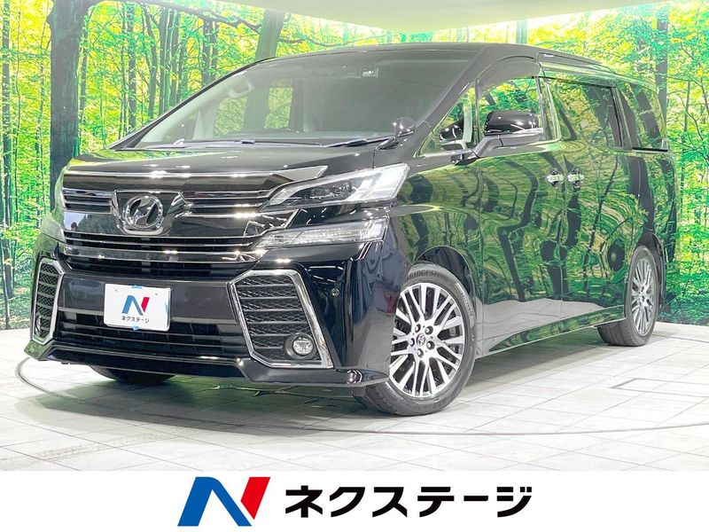 2017 Toyota Vellfire DBA-AGH30W (UW-6aadfbaf847af)[3]
