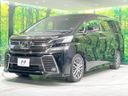 2017 Toyota Vellfire DBA-AGH30W (UW-6aadfbaf847af)[12]