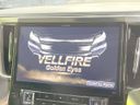 2017 Toyota Vellfire DBA-AGH30W (UW-6aadfbaf847af)[5]