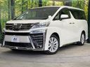 2018 Toyota Vellfire DBA-AGH30W (UW-6aadfbb32402a)[0]