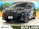 2018 Toyota Alphard DBA-AGH30W (UW-6aadfbb59237b)[3]