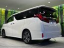 2022 Toyota Alphard 3BA-AGH35W (UW-6aadfbc86a5cf)[26]
