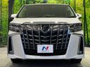2022 Toyota Alphard 3BA-AGH35W (UW-6aadfbc86a5cf)[24]