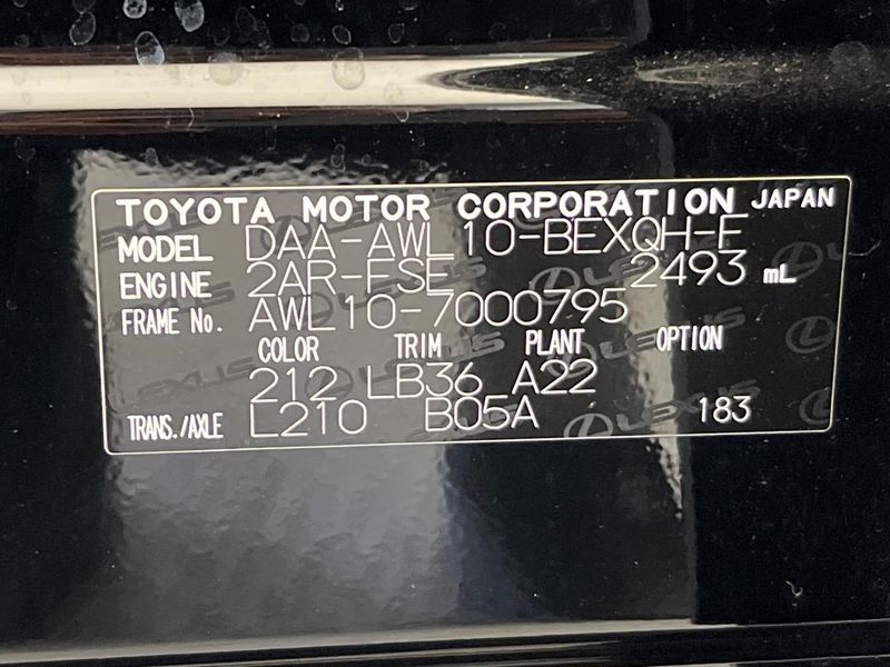 2016 Lexus GS DAA-AWL10 (UW-6aadfbdd954c0)[1]