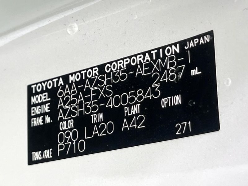 2023 Toyota Crown Crossover 6AA-AZSH35 (UW-6aadfc0838eb7)[1]