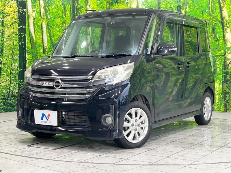 2014 Nissan DAYZ ROOX DBA-B21A (UW-6aadfc152fc1d)[0]
