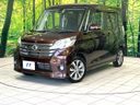 2015 Nissan DAYZ ROOX DBA-B21A (UW-6aadfc15905b0)[0]