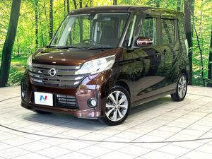 2015 Nissan DAYZ ROOX DBA-B21A