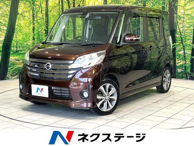 2015 Nissan DAYZ ROOX DBA-B21A (UW-6aadfc15905b0)[3]