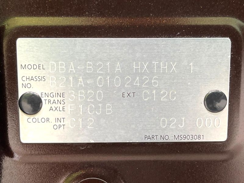 2015 Nissan DAYZ ROOX DBA-B21A (UW-6aadfc15905b0)[1]