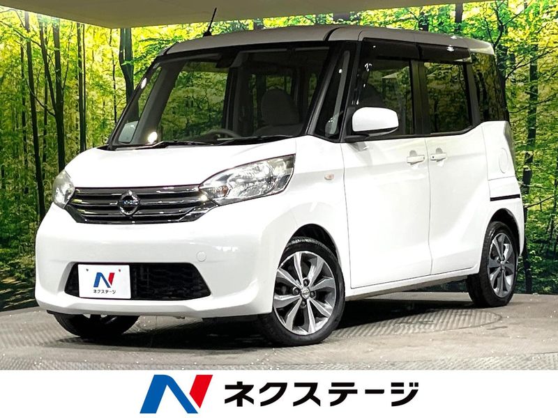 2015 Nissan DAYZ ROOX DBA-B21A (UW-6aadfc159a860)[3]