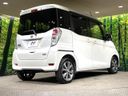 2015 Nissan DAYZ ROOX DBA-B21A (UW-6aadfc159a860)[5]