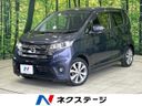 2013 Nissan Days DBA-B21W (UW-6aadfc20a8607)[3]