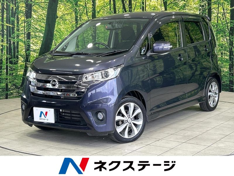 2013 Nissan Days DBA-B21W (UW-6aadfc20a8607)[3]